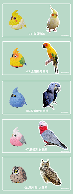 一切顺利！采集到小可爱