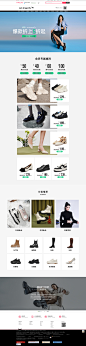 首页-红蜻蜓女鞋官方旗舰店-天猫Tmall
