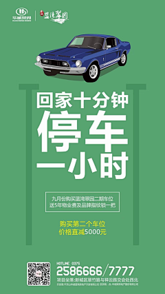 efyMQ_~~~采集到车位