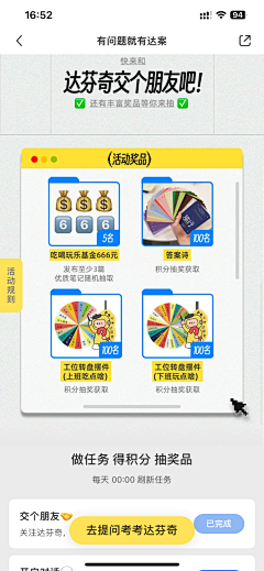 Linnnnner采集到私域