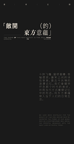 CV4FgGfE采集到文案排版