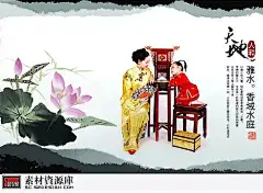 psd地产广告-香域水庭4包装|房产|广告|海报|画册|设计|房产名片|房产名片模板|房产画册|房产设计