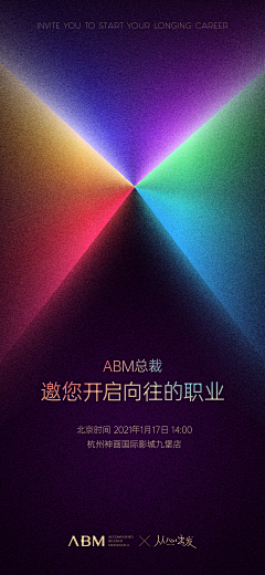 東風研究院采集到草稿专区