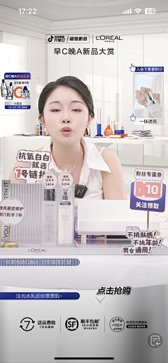 Tina11125采集到直播间