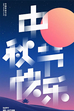 你好_鸡比君采集到字体设计