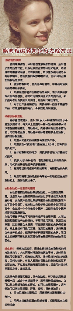 tanran采集到健身养生