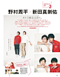 vivi 2018年4月号