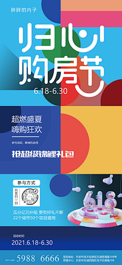 PHOBEHARUMA采集到灯布背景板