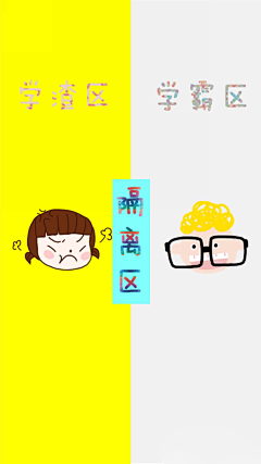 零柒bls采集到其他（聊天背景）