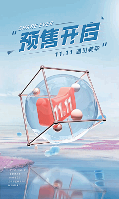 xiaxia123456采集到111