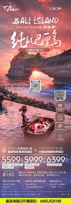 Originalintention采集到素材