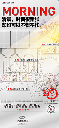 你说什么名字采集到你说什么名字的原创画板