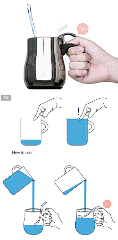 公子墨采集到杯具设计