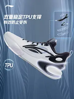 李宁驭帅17LOW | 低帮篮球鞋男实战轻量䨻科技回弹缓震专业运动鞋-tmall.com天猫