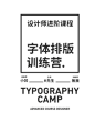 线框强调重点