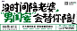 【公众号：地产小圈子】@地产小圈子 ⇦点击查看 实效 文案 痛点