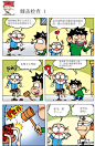 爆笑校园第26话在线观看-狂人漫画网