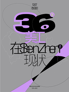 易-di-leo采集到简约排版