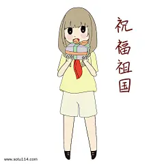 国庆节女学生表情包祝福祖国插画图片png免抠元素卡通手绘背景装饰免扣图片设计图案