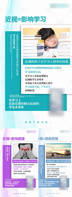 Kozuss采集到护眼-高显色
