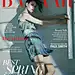 meghan collison by James Macari for harpers bazaar korea april 2014