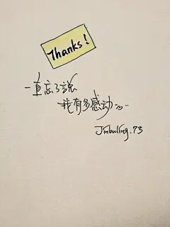 治愈系文字图片 小清新 手绘插画 正能量励志文字美图 | Jinbuling-73