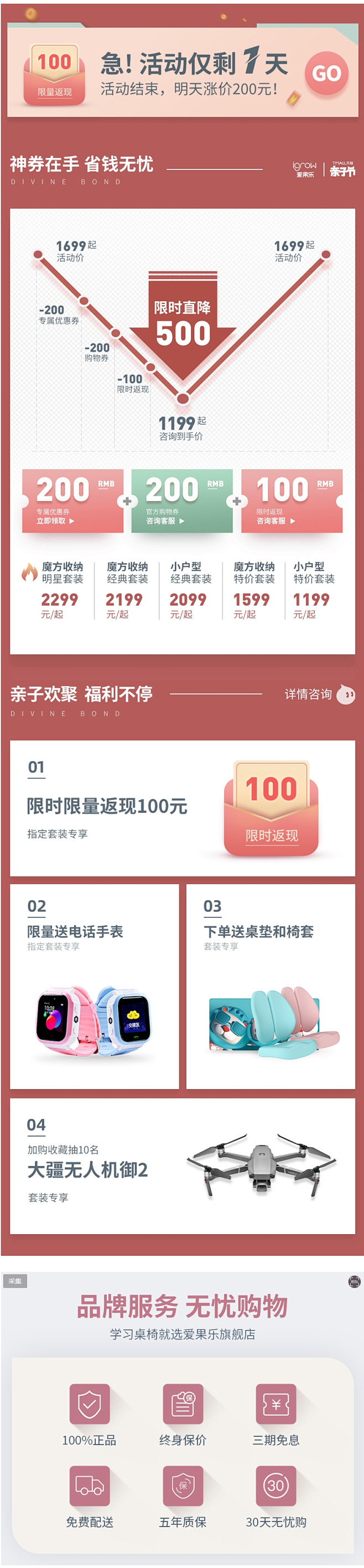 爱果乐儿童学习桌小学生书桌实木 写字桌椅...
