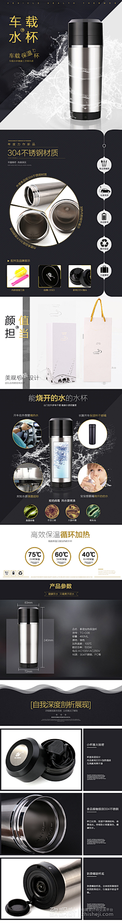 痞爷~采集到水杯