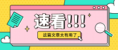 因为闲闲没事做啊采集到孟菲斯