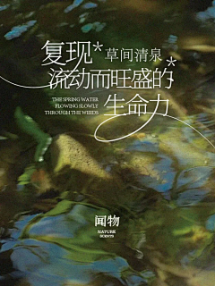 pete426采集到文旅&鸡汤等