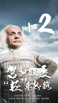 奔驰分期购海报品牌海报  (1)