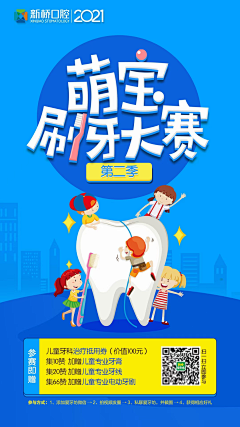 GeyIXiAn采集到板式