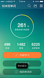 哪个背单词的 app 更好用？ - 移动应用推荐 - 知乎
