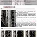 TUOER输在起跑线上的照片 - 微相册