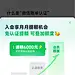 加速放款弹窗备份 9@1x