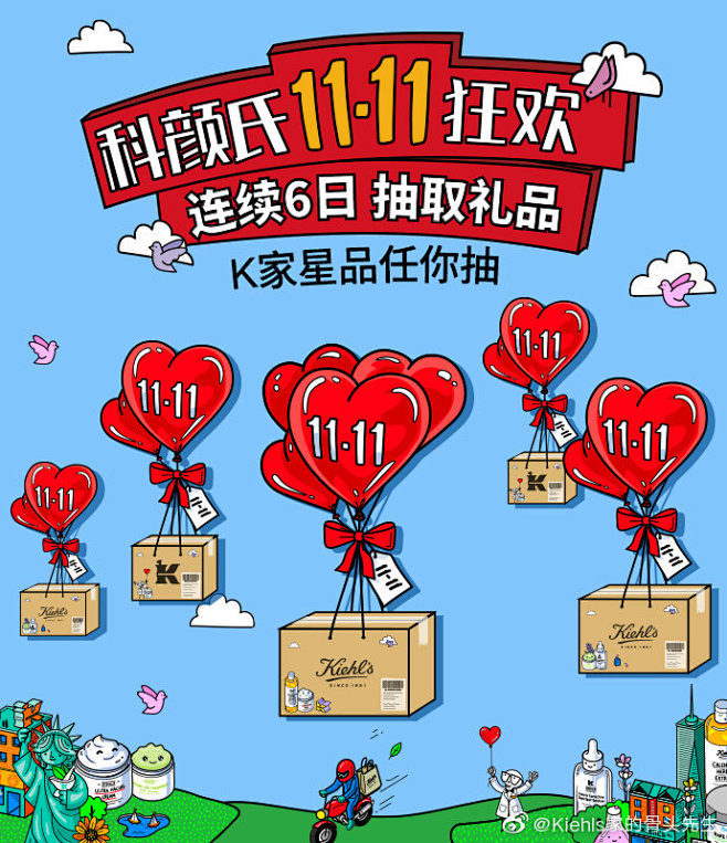 Kiehls家的骨头先生的照片 - 微相...