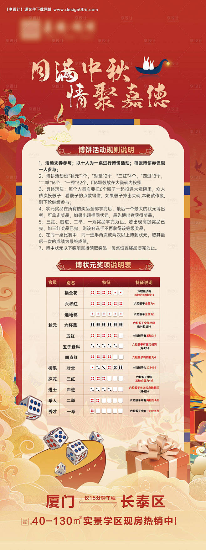 编号：20230923101608906...