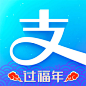 支付宝 2017春节 【图标 APP LOGO ICON】@ANNRAY!