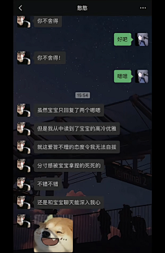 aiym采集到文案