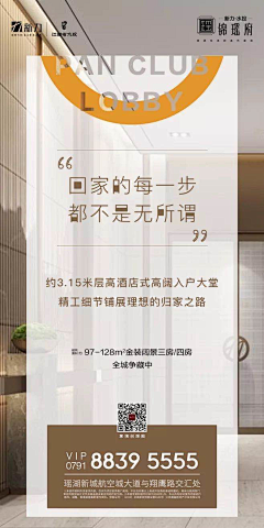若容梧栖采集到价值点微信