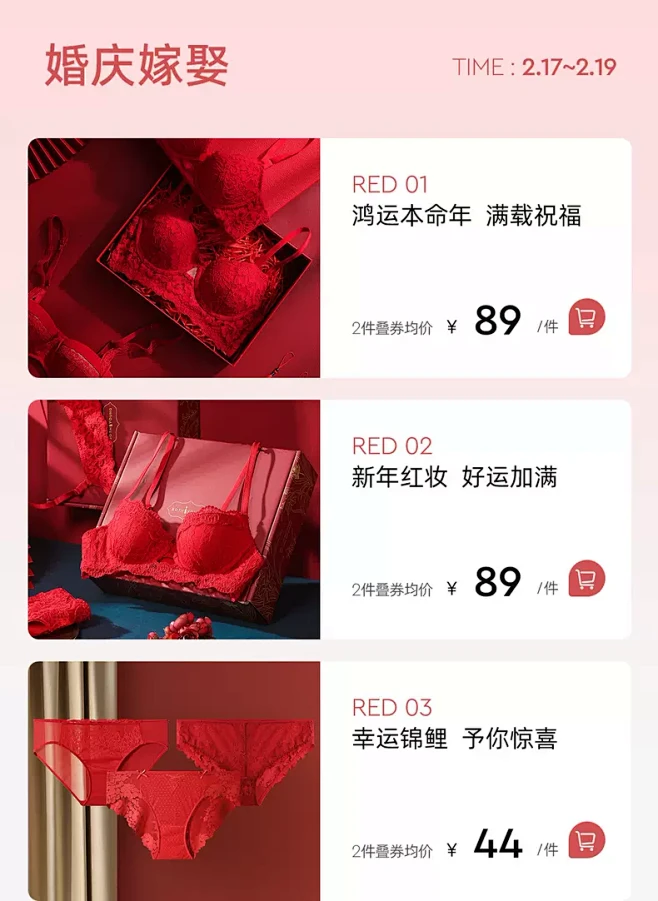 宝诗嫣旗舰店