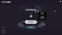 Answers_采集到动效_界面