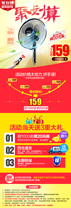 忧伤掠过天空的脸采集到790活动关联