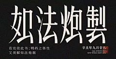 SpxzHv3B采集到Z-字体效果
