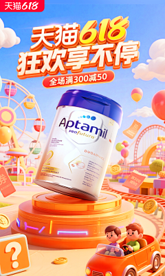 Rainbow_22z22采集到C4D海报/专题/banner