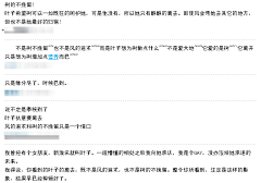 瑕疵的玉采集到语录