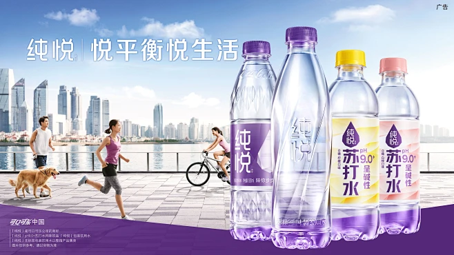 纯悦chunyue :: Behance-花瓣网