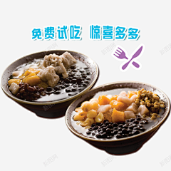 孔意涵采集到试吃素材