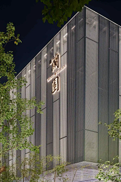 氷紛卄采集到肌理