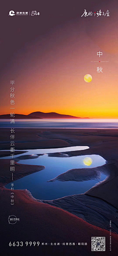 Rich111111采集到节气